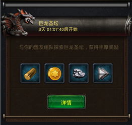 《龙之信条2》大师法术速成攻略，解锁神秘力量新境界