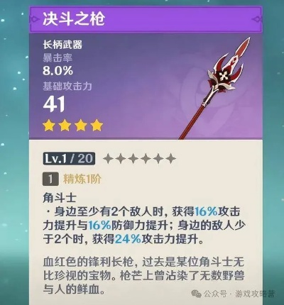 原神武器兑换攻略：大月卡武器选择指南，解锁最强战斗力