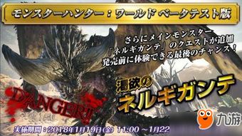 《龙之信条2》怪物掉落秘宝攻略，全新MOD助你高效收集！