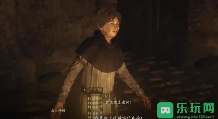 《龙之信条2》法务官救援攻略：高效拯救新技巧揭秘