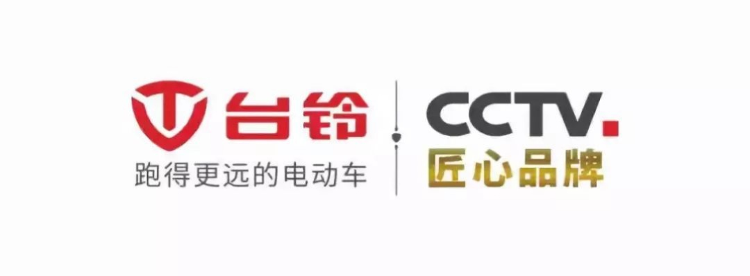 台铃电动车起诉友商侵权：封神外观遭仿造抄袭，创新维权新篇章