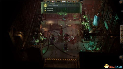 《浪人崛起》果实支线攻略：解锁神秘新技能，崛起之路一网打尽