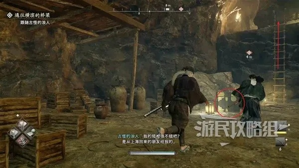 《浪人崛起》瑰丽宝物攻略：解锁珍稀宝藏新秘籍