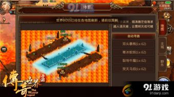 《浪人崛起》全球攻略：解锁世界秘境，成就传奇崛起之路