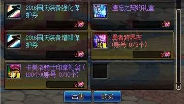 《浪人崛起》儿时伙伴秘籍：解锁童年回忆新篇章