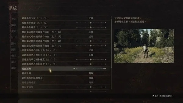 《龙之信条2》大师技能转职攻略：深度解析新价值解锁