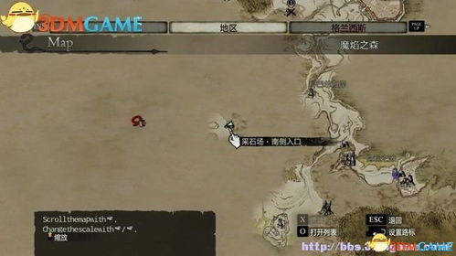 《龙之信条2》开荒必备！无名村攻略与转职技巧深度解析