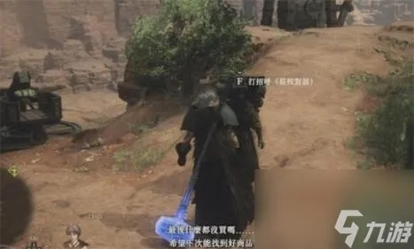 《龙之信条2》独占秘物：轻松掌握占星少女之衣获取攻略