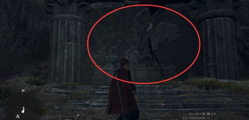 《龙之信条2》斯芬克斯谜题破解攻略，解锁神秘宝藏新线索