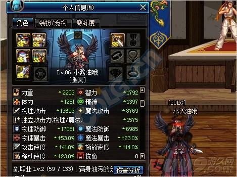 剑圣龙骑队攻略：揭秘《圣兽之王》全新战术精髓