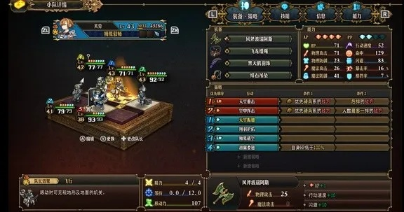 《圣兽之王》Z难度攻略：打造顶级常规队阵容秘籍