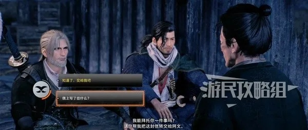 《浪人崛起》暗影支线攻略：揭秘隐秘崛起之路