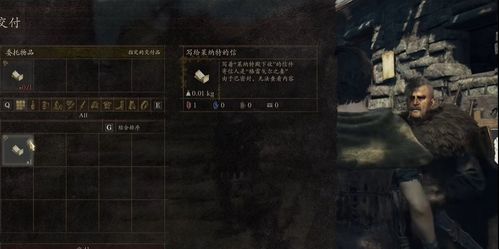 牛车街道支线攻略：深度解析《龙之信条2》独特寻宝之旅