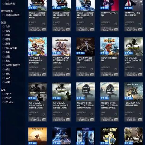 《龙之信条2》小小冒险攻略：深度解析全新冒险技巧