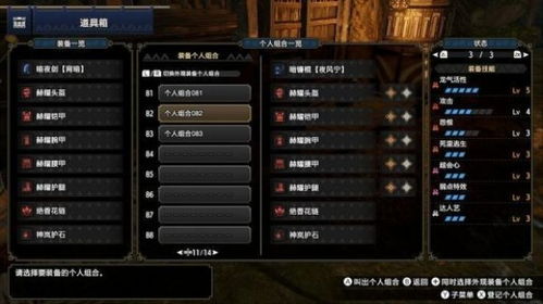 《浪人崛起》实战攻略：掌握按键技巧，解锁游戏新境界