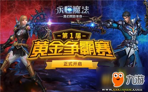 永恒之井的终极秘密，2025年独家揭露如何榨干其魔法潜能？