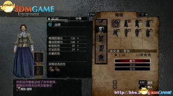 《龙之信条2》探秘：前期盗贼必备道具搜集攻略大揭秘