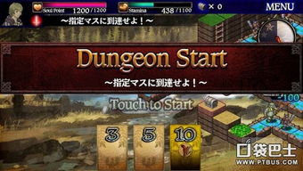 舞会攻略揭秘：解锁《龙之信条2》全新社交价值