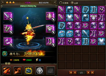 《龙之信条2》艳金龟攻略：帝王之境寻珍宝，高效收集秘籍曝光