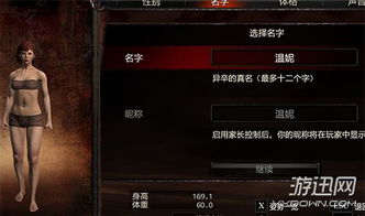 《龙之信条2》修改器轻松上手指南，解锁游戏新境界