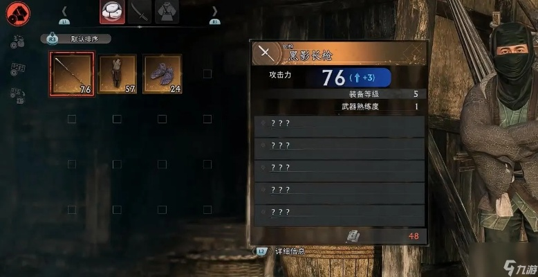 《浪人崛起》金装速成攻略，独门秘籍助你一臂之力