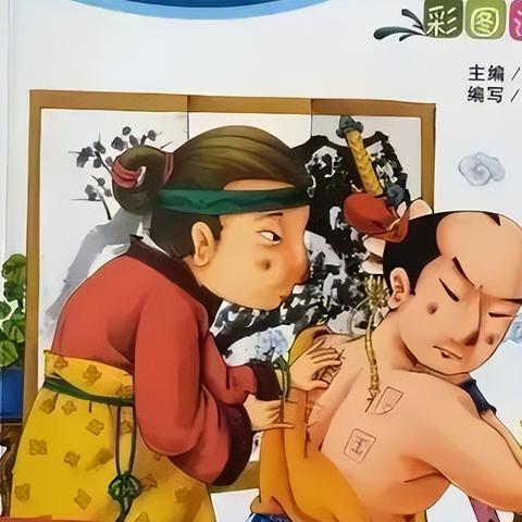 《浪人崛起》全神社攻略：技能点获取与升级秘籍大公开