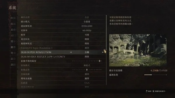 解锁《龙之信条2》进阶职业，必看转职前置秘籍攻略