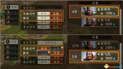 《浪人崛起》新手攻略：系统详解+战斗技巧速成秘籍