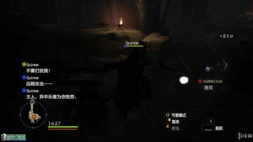 《龙之信条2》深度攻略：主线支线任务图文解析+独家技巧分享