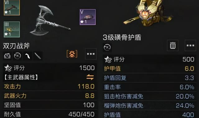 狂战士双刃斧实战攻略：高效玩法解析，提升战斗实力