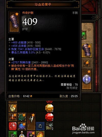 圣教军火旗清算流新攻略，深度解析不朽暗黑秘术