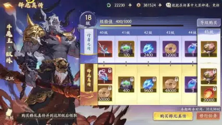 洲中阎罗速刷攻略：高效修行新捷径