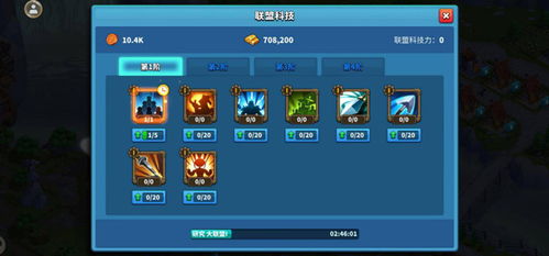 冒险岛攻略，2025年新手如何一周内爆肝升级？