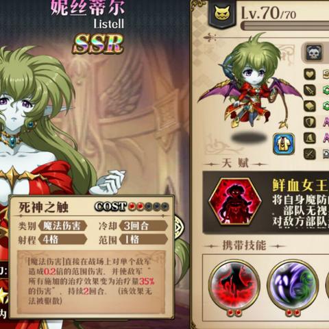 《圣兽之王》AOE强队攻略，打造全新战斗价值！