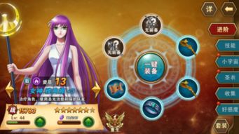 《7重生斗士攻略》神罗课长秘籍深度解析，掌握全新战斗技巧