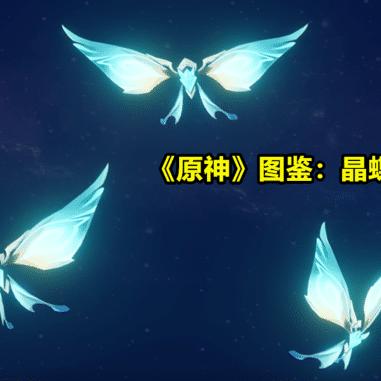 《原神》4.5版全角色材料攻略：深度解析怪物掉落秘籍