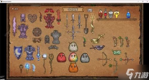 《背包乱斗》致盲流火女攻略：揭秘高效乱斗制胜秘籍