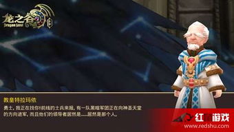 龙之谷手游官网藏着哪些2025年独家秘宝？立即解锁神级入口！