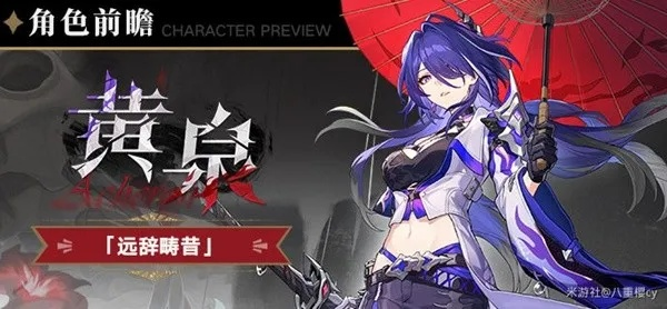 《崩坏星穹铁道》黄泉秘技解析，深度揭秘新价值！