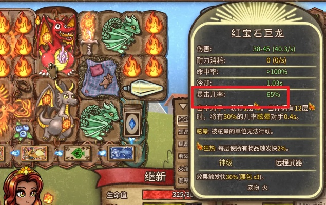 火女养龙新攻略：揭秘背包乱斗高效运营秘籍