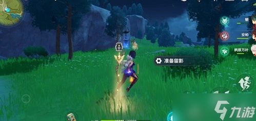 《原神》寻踪留影攻略揭秘：Discovery联动H5探索新境界