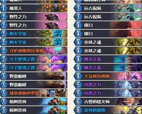 《小丑牌胜率飙升攻略：解锁高胜通关秘籍》