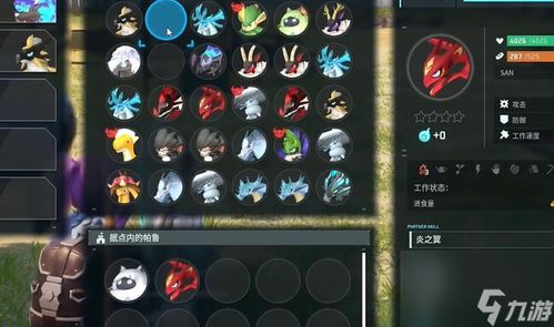 烹饪升级！《幻兽帕鲁》幻食效果深度解析