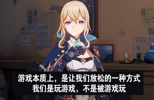 《原神》升炼秘籍：研巧万策，打造金特级药剂独门心得