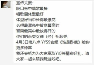 《原神》沙中伟贤对话解析：揭秘对答新高度