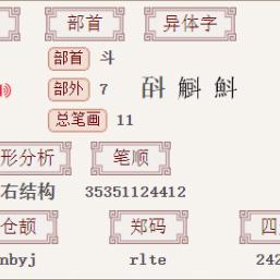 《原神》血斛高效采集攻略：解锁神秘资源新途径