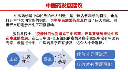 《原神》炼药活动全球商人策略解析：优化分销策略新攻略