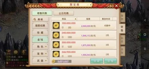 《圣兽之王》高效赚钱攻略：轻松掌握刷钱技巧，财富翻倍新方法