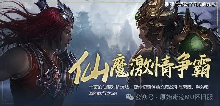 湮界密钥曝光？2025星辰变官网藏着什么超神福利！