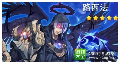 巴恩挑战路西法攻略：深度解析全新战斗技巧